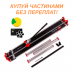 Плиткоріз ручний MECHANIC TRACER 1200 (RUBI)