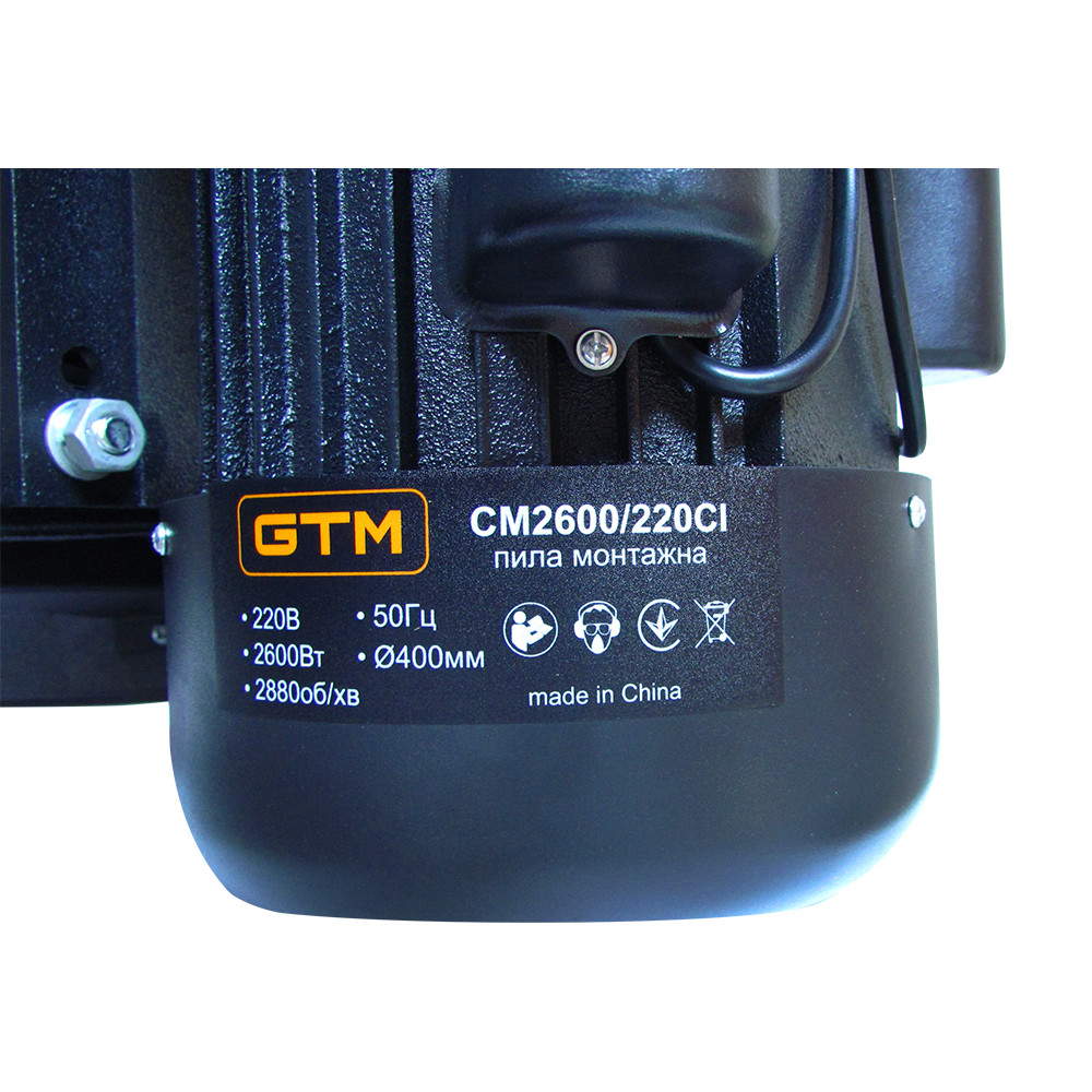 Відрізна машина GTM CM-2600 / 220CI фото 3