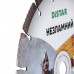 Круг алмазний вiдрiзний 1A1RSS/C3 230x2,3/1,5x10x22,23-16-HIT Незламний