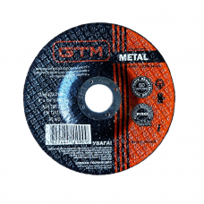 Круг зачисний GTM 125*6*22 сталь (GTM_125_6_22_T27)